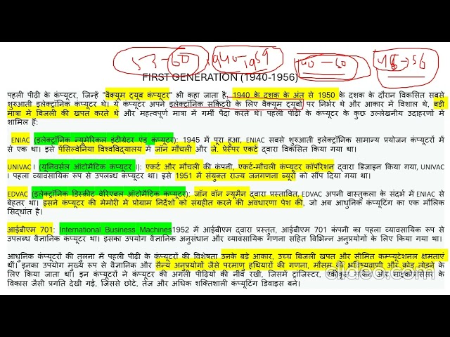 Generations of Computer in Hindi  First to Fifth Generation  Computer Fundamentals #02
