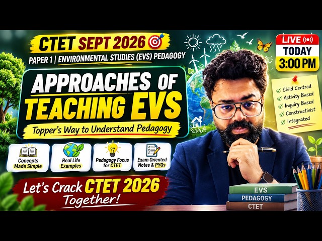 EVS Pedagogy | Approaches in Teaching EVS | CTET/UPTET/JTET