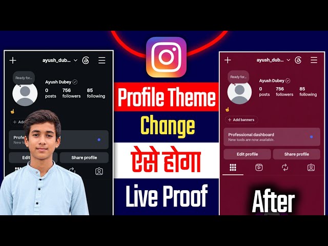 Instagram profile ka color change kaise kare | Instagran profile color change | Instagram Update