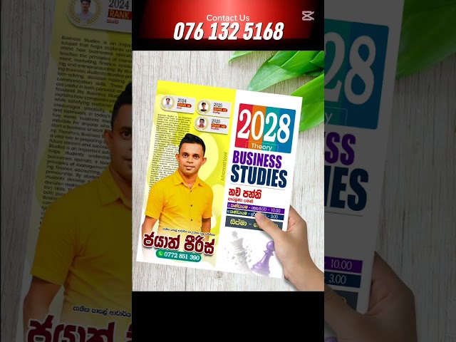 😮හිතට වදින සුපිරිම ඩිසයින් #GraphicDesign #GraphicDesignTutorial #CreativeArtist #GraphicDesignTips