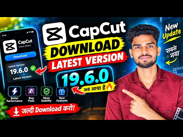 CapCut Latest Version 19.6.0 Download Kaise Kare | CapCut New Update 2026