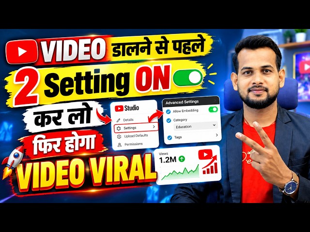 Youtube par video kaise upload kare | youtube video upload karne ka sahi tarika |how to upload video