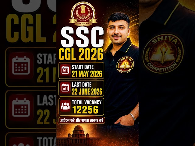 SSC CGL 2026 अंतिम तिथि से पहले आवेदन करे #viral #shorts #ssccgl2026