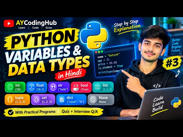 Python Variables & Data Types | int, float, str, list, tuple, set, dict | Python #3