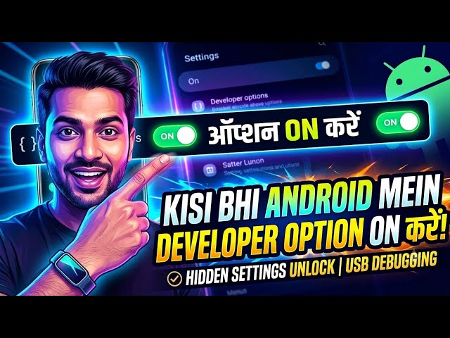 How to Enable Developer Options in Any Android Phone (Step-by-Step)