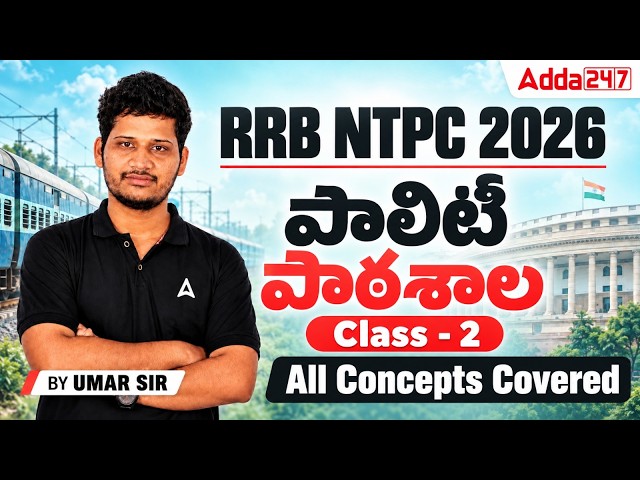 RRB NTPC 2026 | Complete Concepts Covered | By Ms umar Farooq