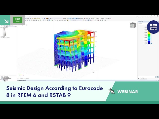 التصميم الزلزالي في RFEM 6 و RSTAB 9 وفقاً للكود الأوربي