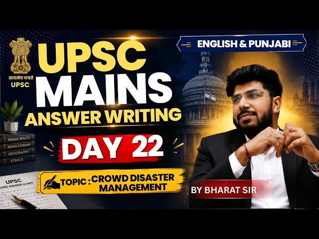 Mains Answer Writing Program | Day 22 | PCS & UPSC  | By Bharat Sir | Call  8054400797 I 7707800072