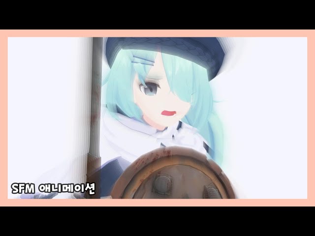 히요리? [SFM/블아 애니메이션]