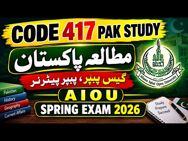 AIOU Code 417 Pakistan Studies Guess Paper, Important Questions & Paper Pattern | Spring Exam 2026