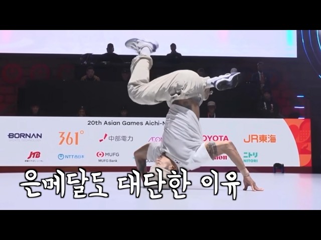 43-year-old Hong10 wins Asian Games silver competing against athletes in their 20s