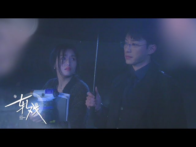 【BTS】《轧戏 Love Between Lines 》▶爱是一把偏心的伞！卢昱晓代旭雨戏太好磕？～💕｜陈星旭、卢昱晓｜