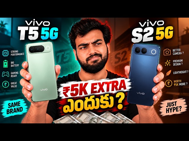 Don't Waste Your Money! Vivo T5 5G vs Vivo S2 5G