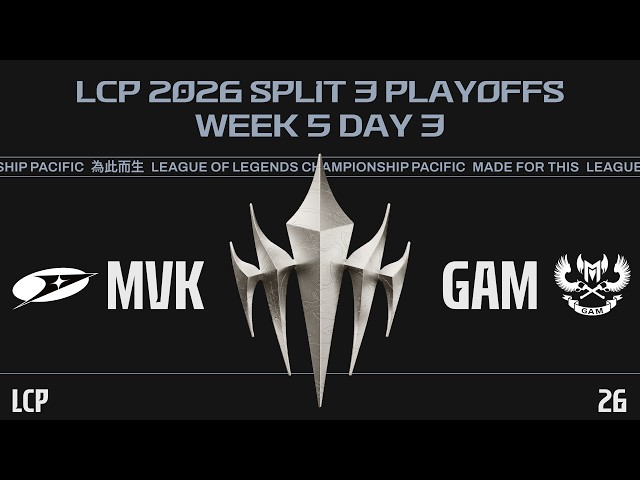[EN] MVK vs GAM | LCP 2026 Split 3 Playoffs Week 5 Day 3