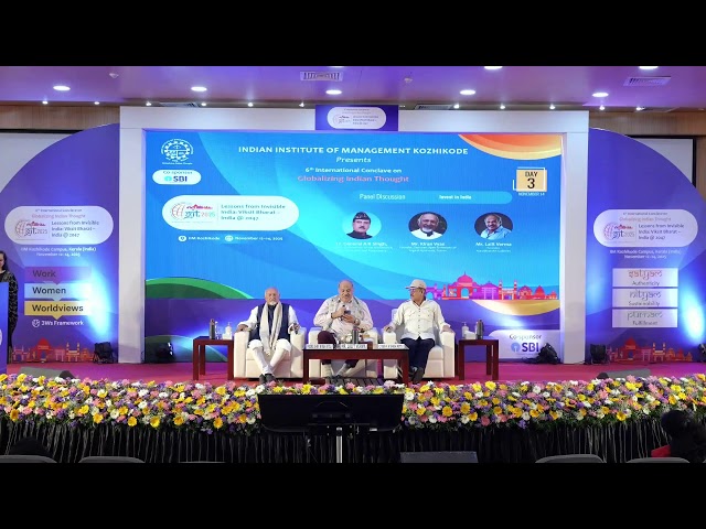 GIT 2025: Panel Discussion 3: Invent in India