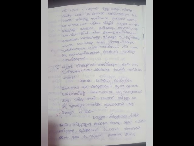 SSLC Malayalam 2nd notes I used to study 😄Pls SUBSCRIBE and like💗#sslc #schoolexam #plusone #exam
