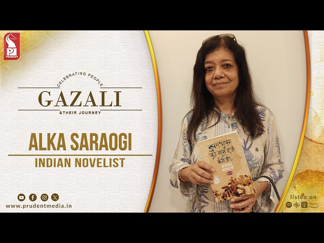 Alka Saraogi | Indian novelist | Gazali | Prudent | 040325