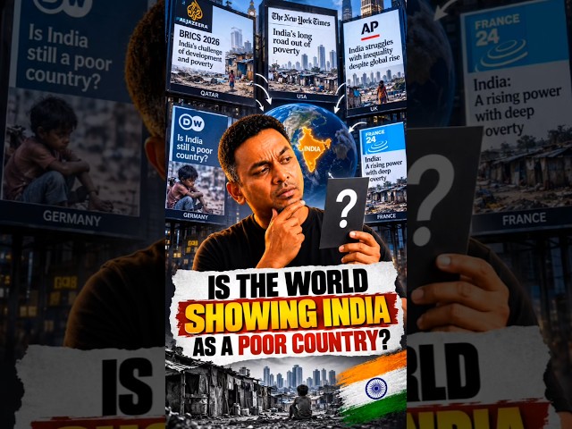 WHO IS SHOWING INDIA AS A POOR COUNTRY? | BRICS | INDIA #business #india