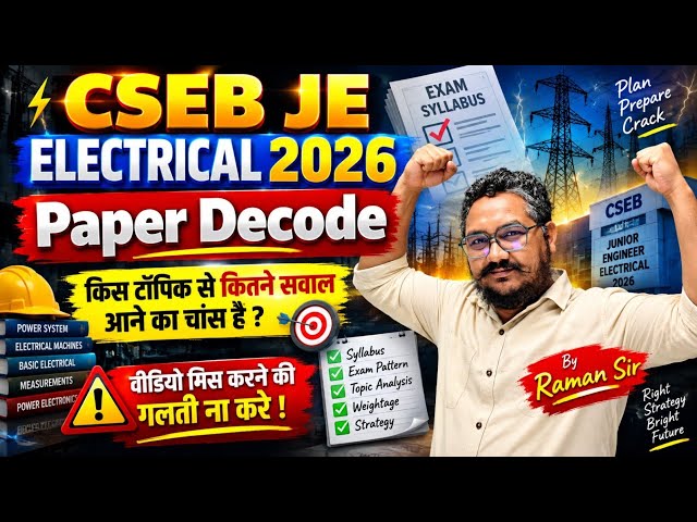 CSEB JE Electrical📢Paper Decode🚀Expected subject-wise weightage 🎯By Raman Sir #electrical