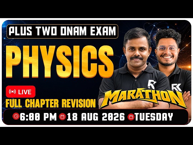 Plus Two Physics Onam Exam 🔥 Full Chapter Marathon Quick Revision 💯 RK Nex