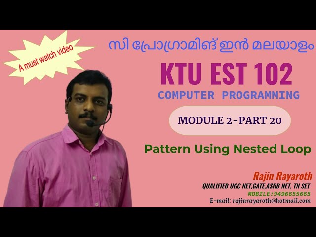KTU EST 102 COMPUTER PROGRAMMING MODULE 2-PART 20(PATTERN USING NESTED LOOP)