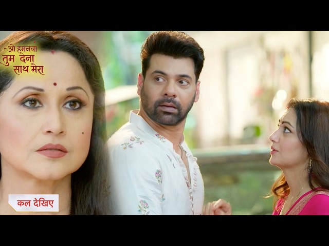Oh Humnava Tum Dena Saath Mera Serial Today NEW PROMO 22nd Spetember 2026