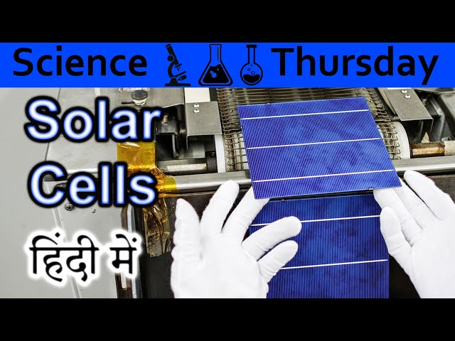 Solar cells Explained In HINDI {Science Thursday}