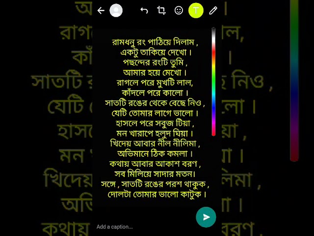 Holi special..