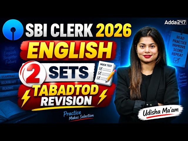 SBI Clerk 2026 | English 2 Sets | ताबड़तोड़ Revision | Complete Practice Session | Udisha Ma'am