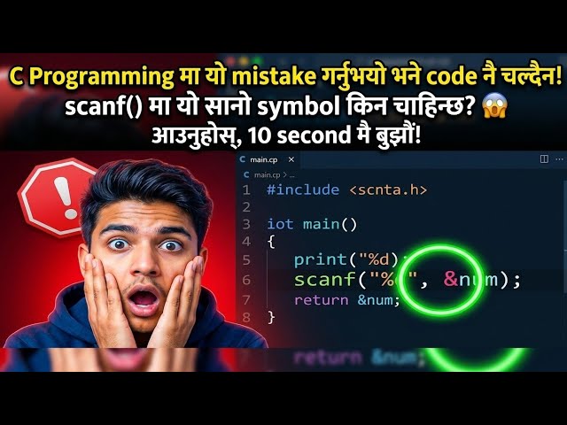 C Programming Complete Basics 💻 | Beginners के लिए आसान Tutorial | CodeKalp