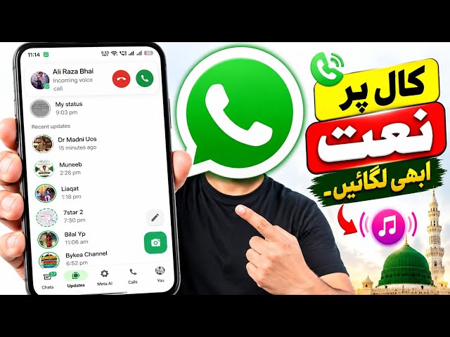 Whatsapp Pe Naat Lagane Ka Tarika | WhatsApp Par Naat Kaise Lagayein | Whatsapp Naat Ringtone