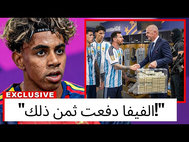 تسريبات جديدة للحظات ليونيل ميسي قبل نهائي كأس العالم تغير كل شيء