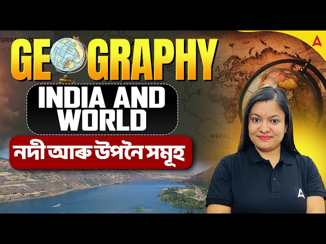 Geography | India and World | Rivers and Its Tributaries | Geography By Juri Ma'am