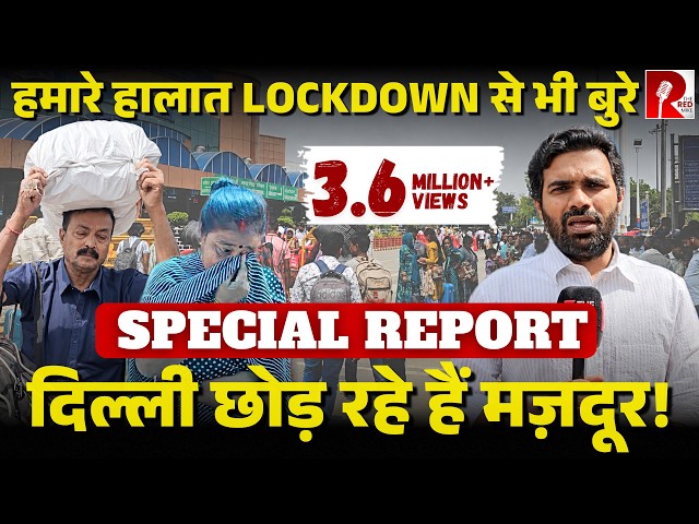 'I haven't eaten in 10 days,' he wept; laborers leaving Delhi due to gas shortage, Special Report