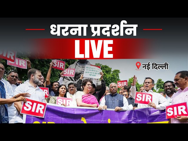 LIVE: Opposition MP's Protest March Against Vote Chori | New Delhi