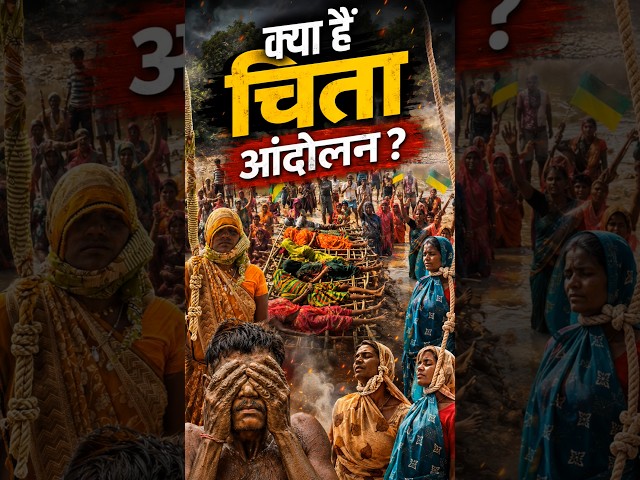 🔥Chita Protest | Why Are People Protesting? #shorts #protest #kenbetwa