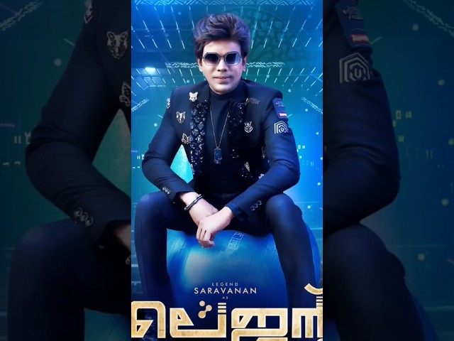 The Legend OTT Release Date |The Legend Tamil Movie OTT Released #Hotstar #TheLegend #Trolls #Ott