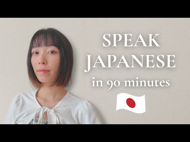 The ONLY Japanese Lesson You Need as a Beginner - Full 90-minute Masterclass