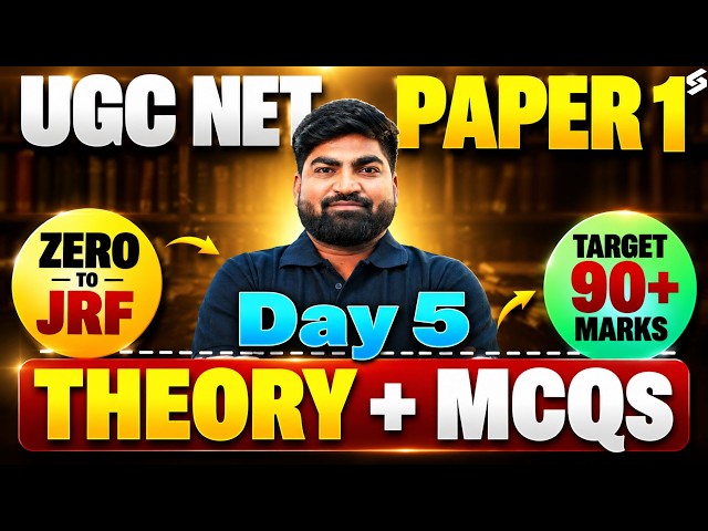 UGC NET Paper 1 | UGC NET Paper 1 Preparation | Complete UGC NET Paper 1 By Rajat Sir #5