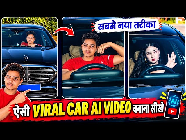 Trending Mercedes Car Driving AI Video Kaise Banaye | Pata Chalega Viral Car Video Editing Prompt