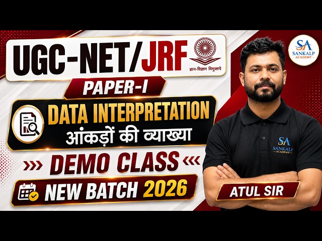 UGC NET JRF | PAPER-1 | DATA INTERPRETATION | DEMO CLASS | NEW BATCH 2026 || SANKALP ACADEMY ||