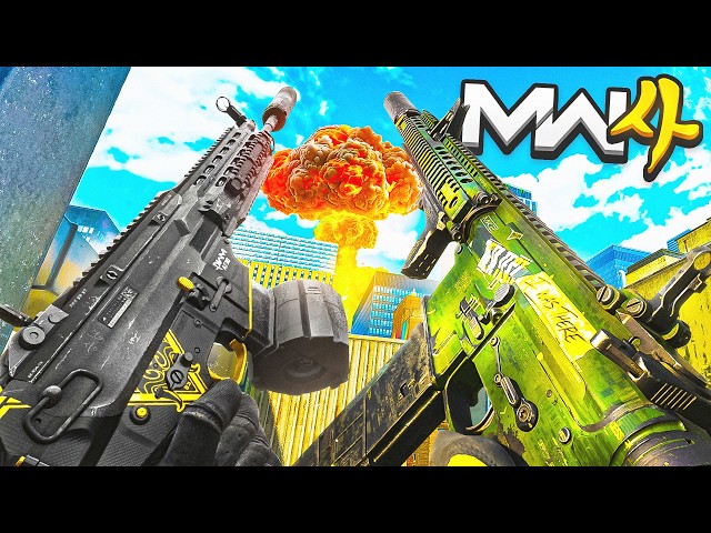 NUKE with EVERY MW4 Assault Rifle