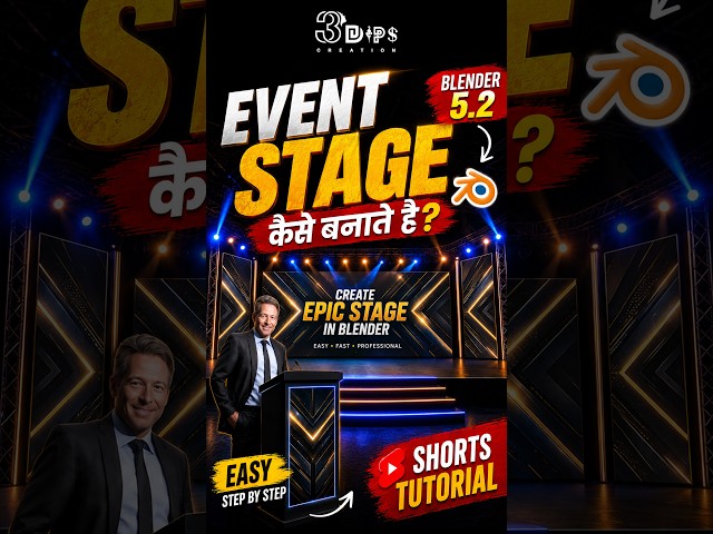 Blender 5.2 Me EPIC Event Stage Kaise Banaye? 🔥 #shorts