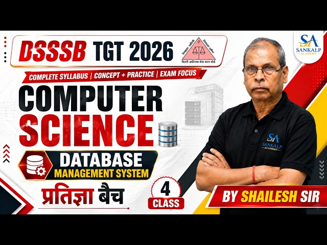 DSSSB TGT 2026 l COMPUTER SCIENCE l DATABASE MANAGEMENT SYSTEM l CLASS-4 l SANKALP ACADEMY