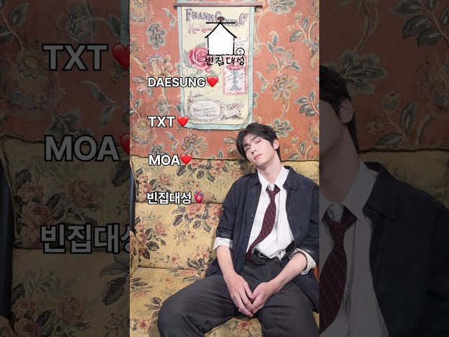 👀 [두 번째 세입자 출몰]