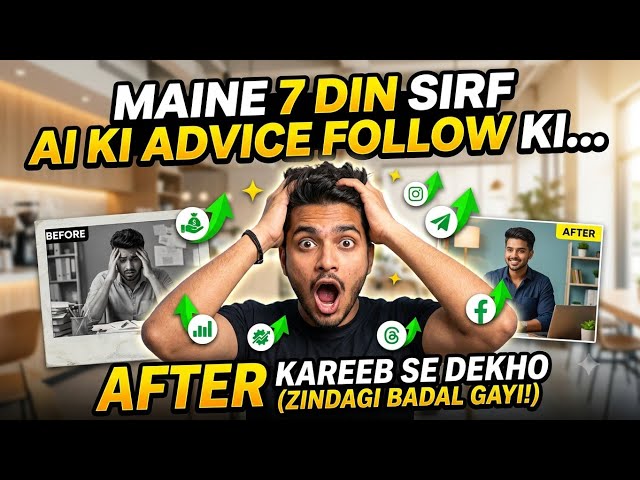 AI Par Zindagi Chhodne Ka Asli Nateeja | AI Dependency, Khatre Aur Sahi Balance 