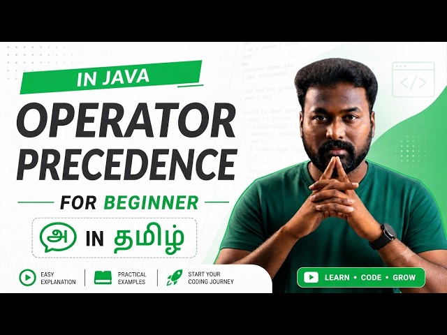 #11 Java Operator Precedence | Java Programming Tutorial Series in Tamil | Code With Vengat