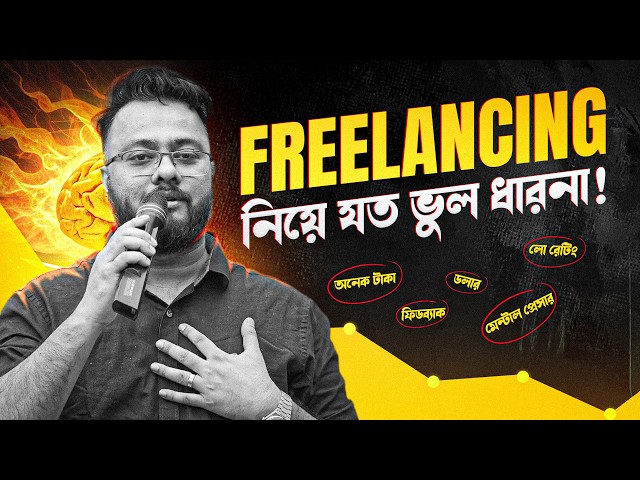 Freelancing in 2025: Myths vs Reality