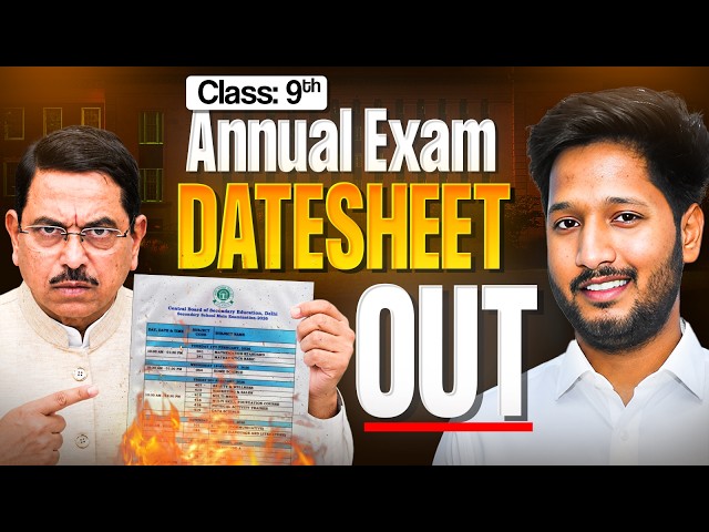 🚨 CLASS 9 ANNUAL EXAM DATE SHEET 2026-27 OUT 😱 | कब से होंगे Annual Exams? #cbse #class9 