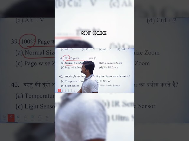100% page का क्या होता है?